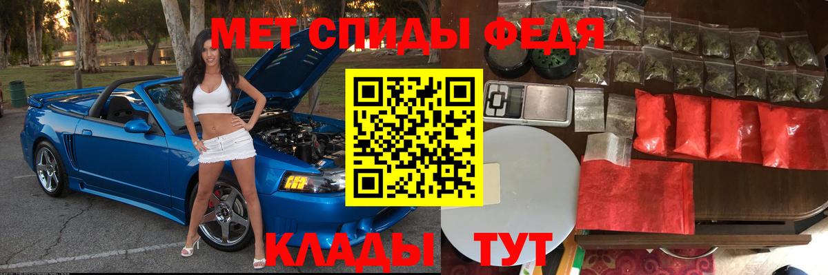 АМФ Premium Азов