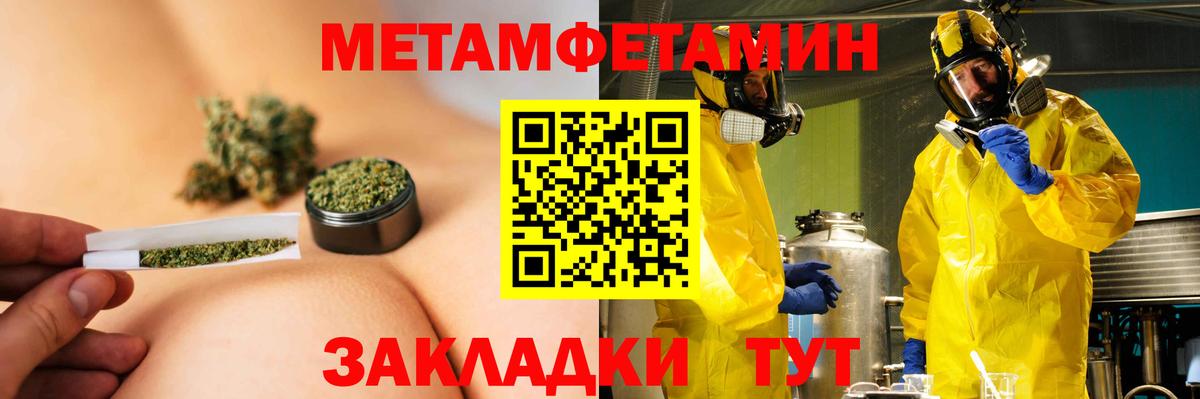 АМФ 97%  Амфетамин  Азов  Вход с VPN 