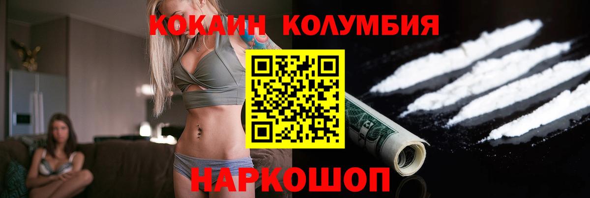 Cocaine FishScale  Cocaine Fish Scale  Кокаин  закладка  Вход с VPN  Азов 