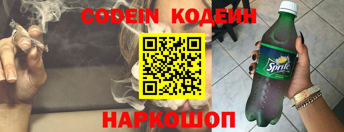 Конопля  Alpha PVP СК   МЕФ   Вход с VPN  Азов  COCAIN  LSD-25 