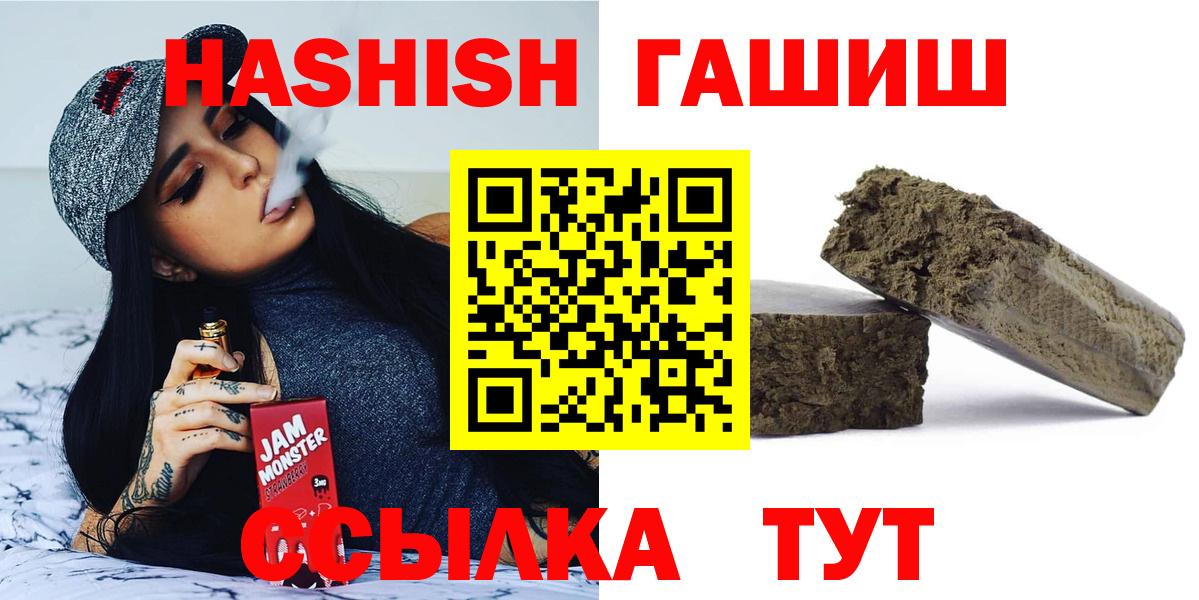 ГАШ Изолятор  Гашиш  Азов  Вход с VPN 