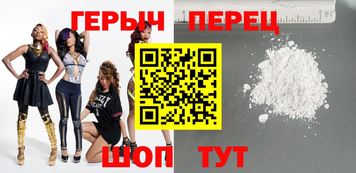 Азов  ГЕРОИН VHQ  Вход с VPN 