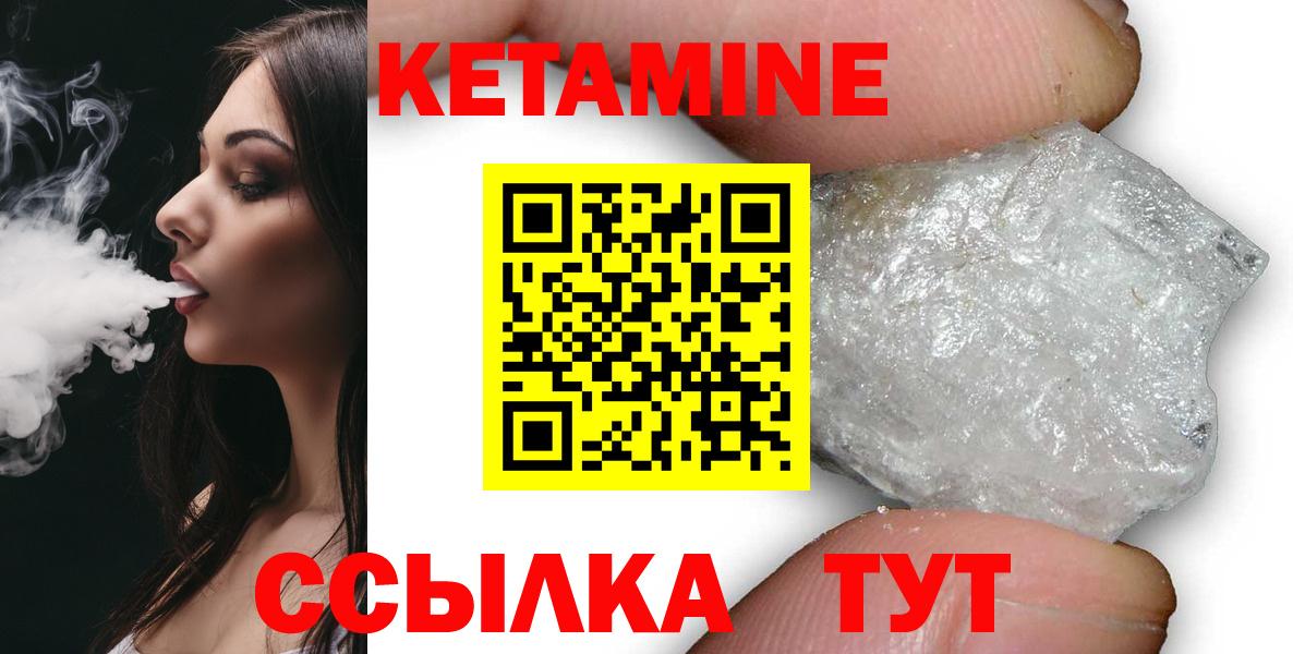 Азов  КЕТАМИН VHQ  КЕТАМИН VHQ  darknet телеграм  Вход с VPN 