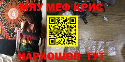 стаф Кинель