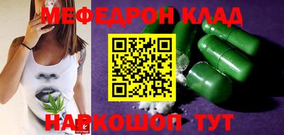 стаф Кинель