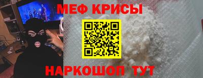 стаф Кинель