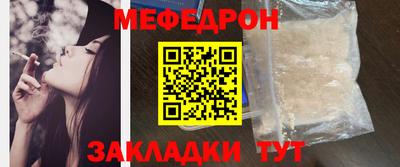 стаф Кинель