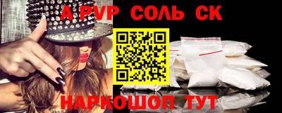 стаф Кинель