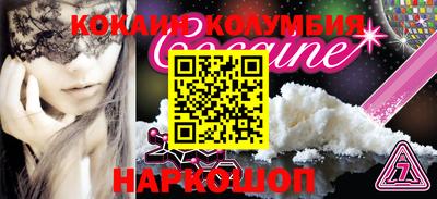 дживик Кимры