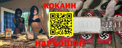 меф Конаково