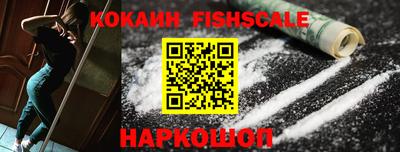 стаф Кинель