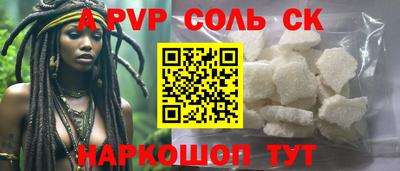 дживик Кимры