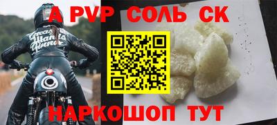 крисы Кингисепп