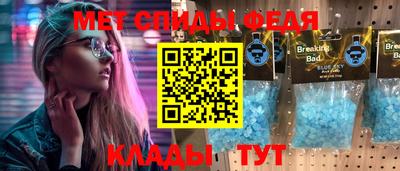 стаф Кинель