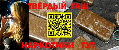 стаф Кинель