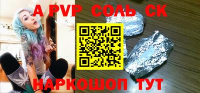 стаф Кинель