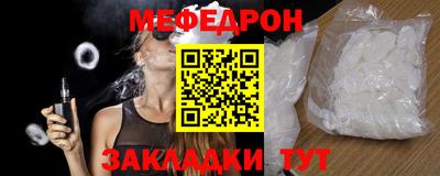 стаф Кинель