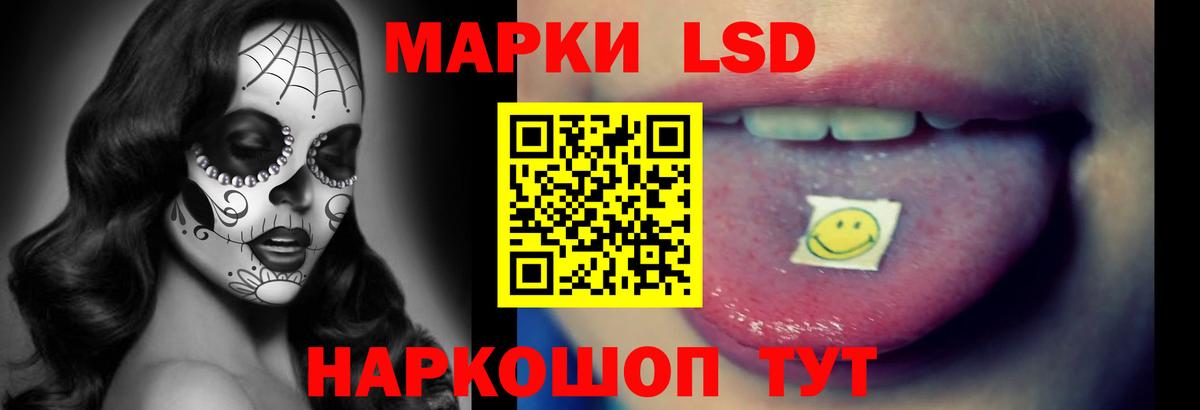 Лсд 25 экстази кислота Азов