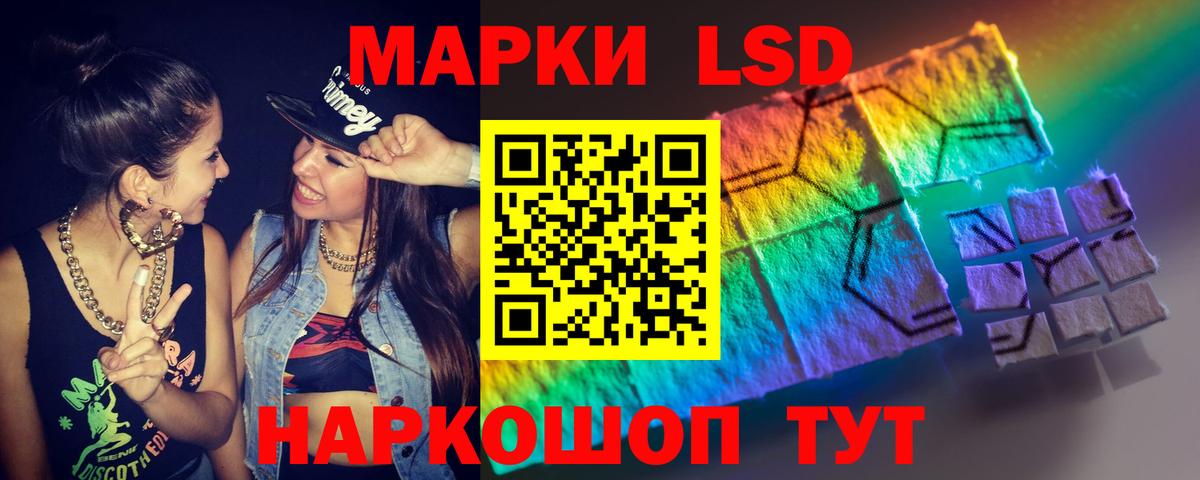 Азов  LSD-25 экстази  Вход с VPN  LSD-25 экстази ecstasy 
