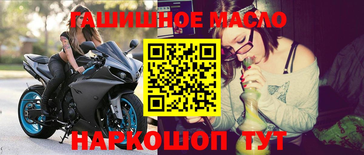 Азов  цены   Вход с VPN  ТГК вейп с тгк 
