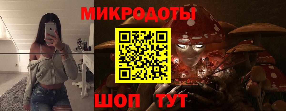Псилоцибиновые грибы ЛСД  Вход с VPN  Азов 