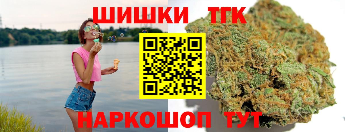Канабис SATIVA & INDICA Азов
